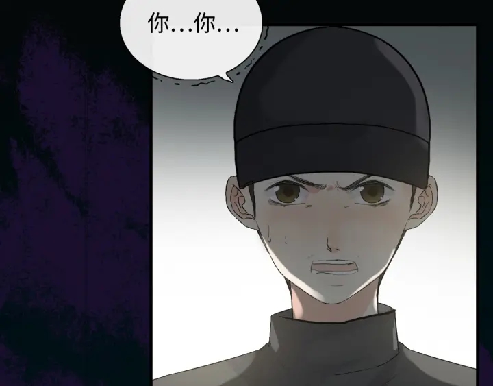 第356话 资料被盗，暗潮汹涌91
