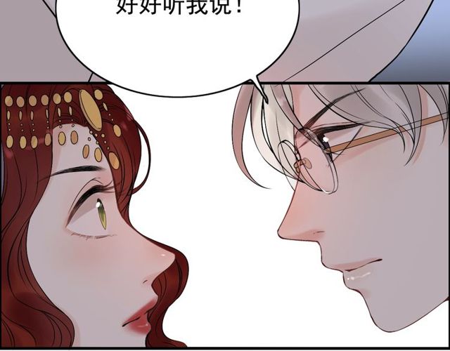 第184话 我和她谁更重要？！14
