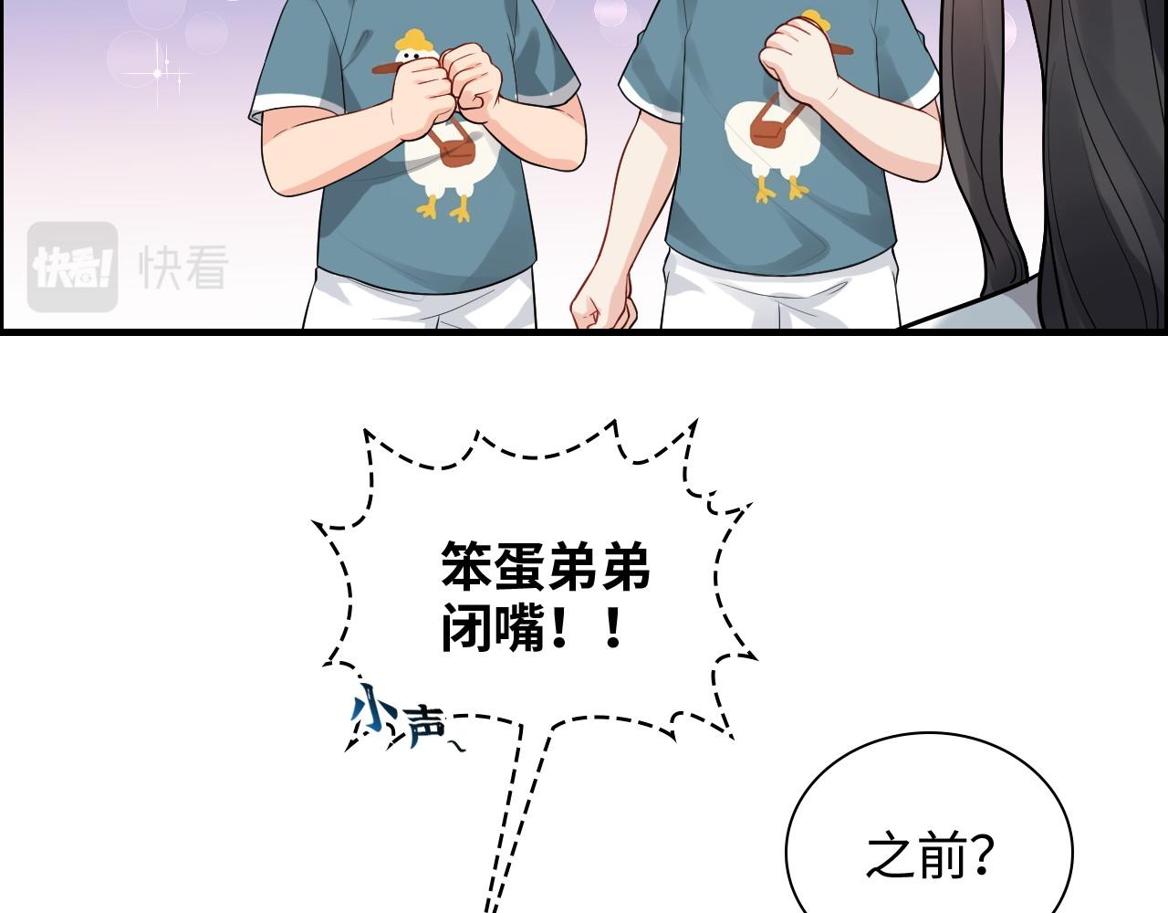 第451话 意想不到的人物14