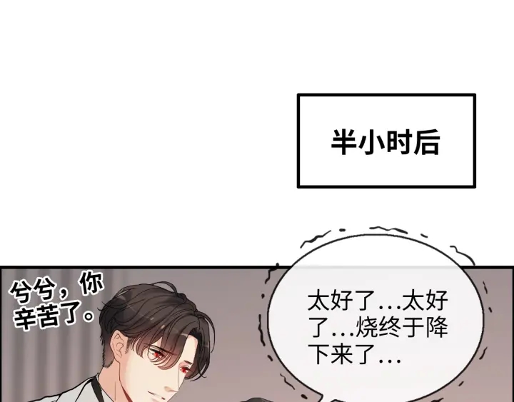 第332话 骗兮兮回国30