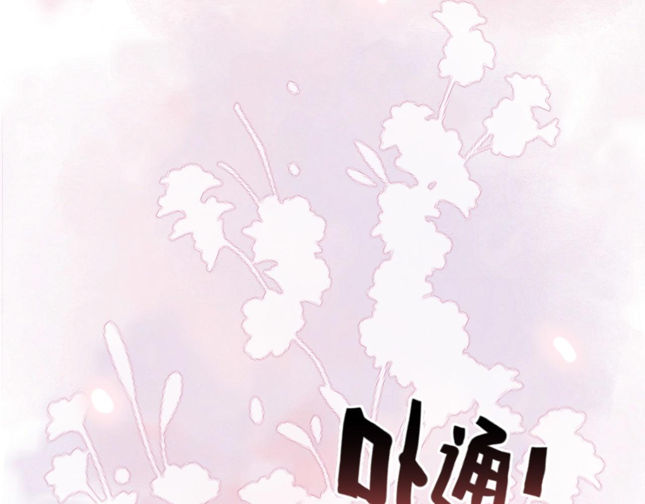 第394话 这次，不准拒绝了7
