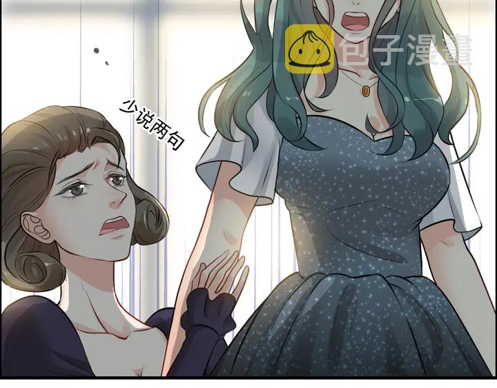 第285话 爲你撑腰我当然开心15