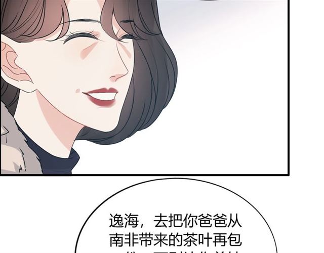 第236话 只对你开放14