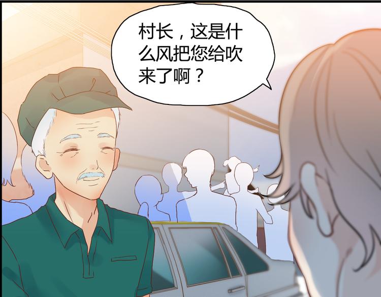 第11话 仗势欺人82
