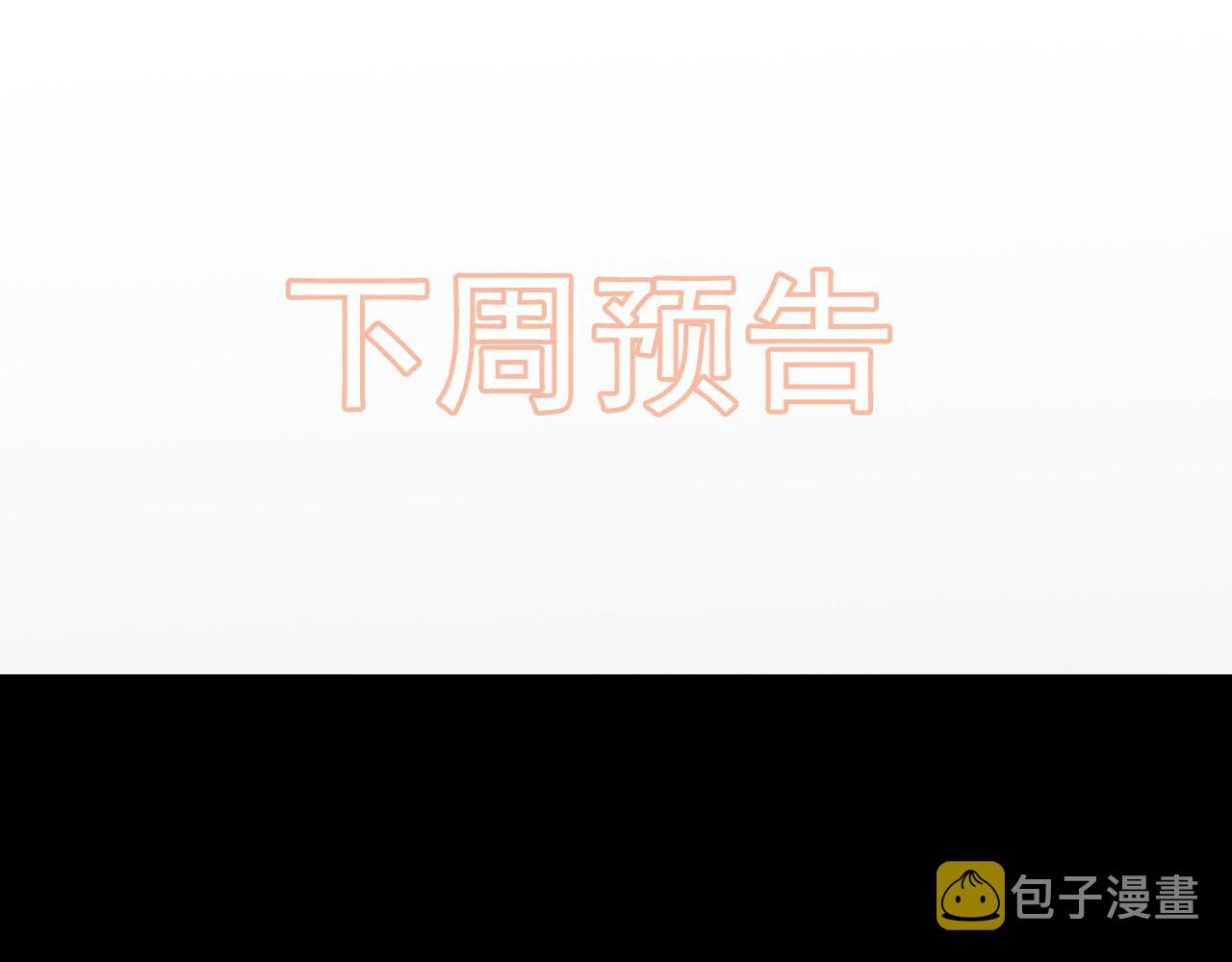 第411话 这麽快就要去帝都？117