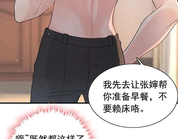 第257话 筹资晚会42