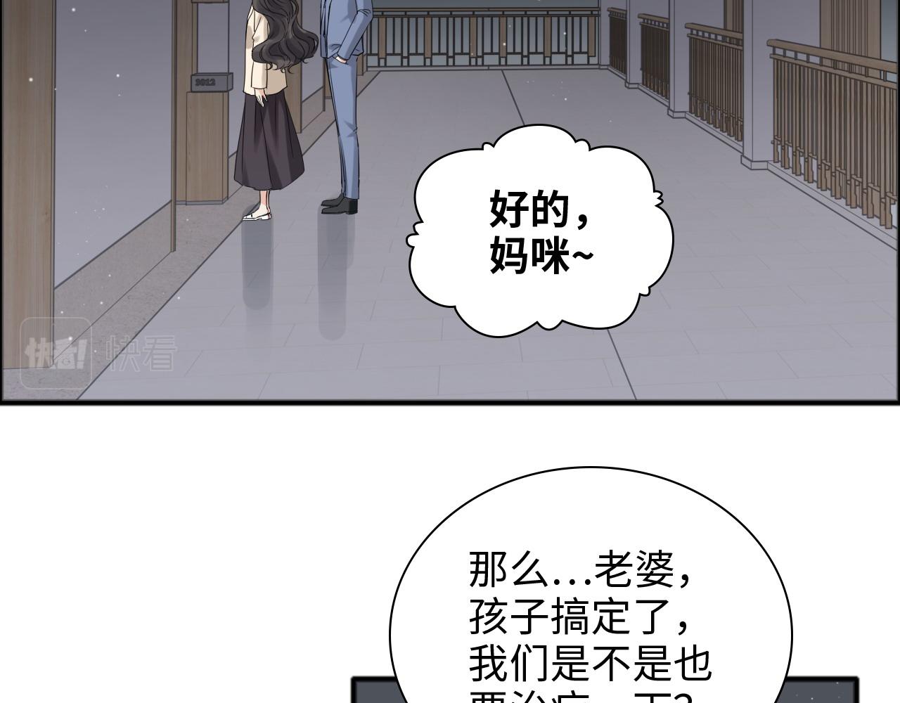 第446话 顾渺可以回家啦63
