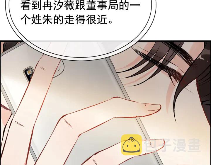 第254话 久等了我的公主15