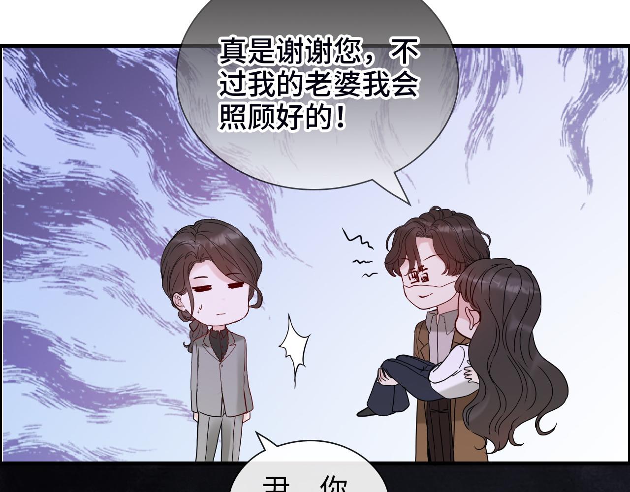 第404话 突发情况85