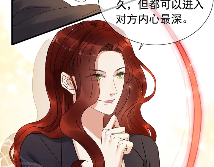 第257话 筹资晚会80