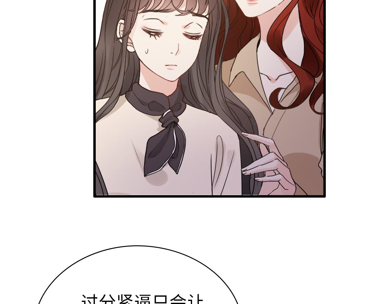 第441话 尹御晗与公爵爷爷92