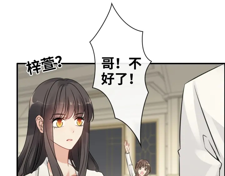 第331话 孩子们车祸发烧不退21