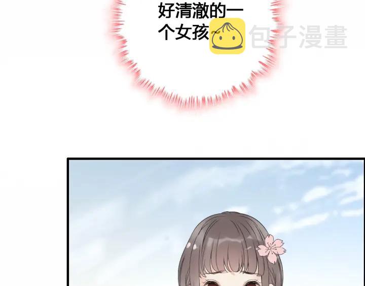 第133话 一起去公园走走？94