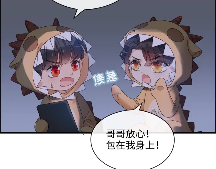 第311话 危机袭来！36