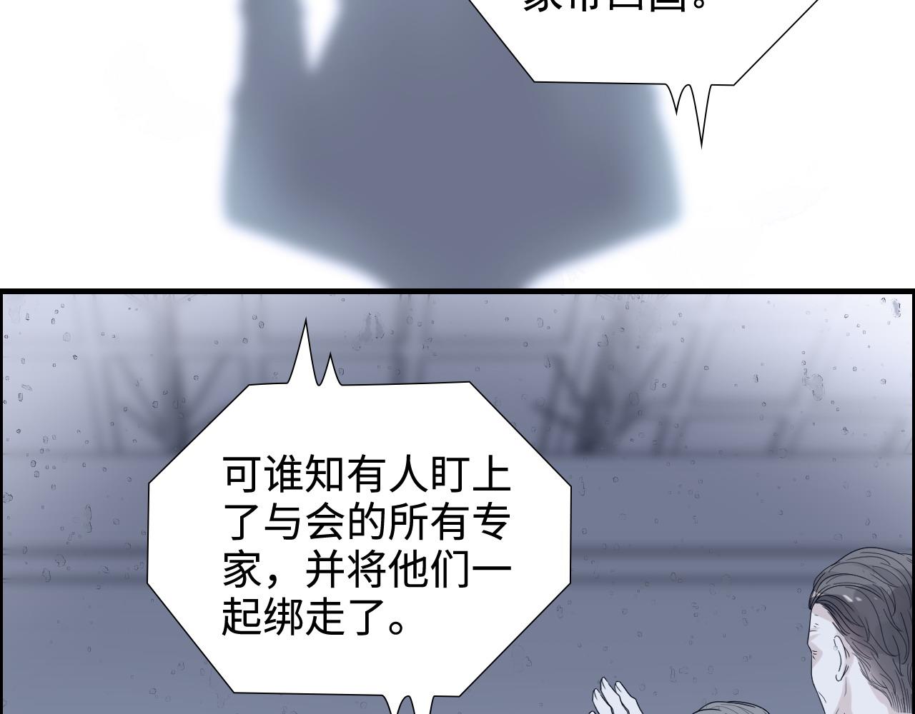 第452话 营救开始46