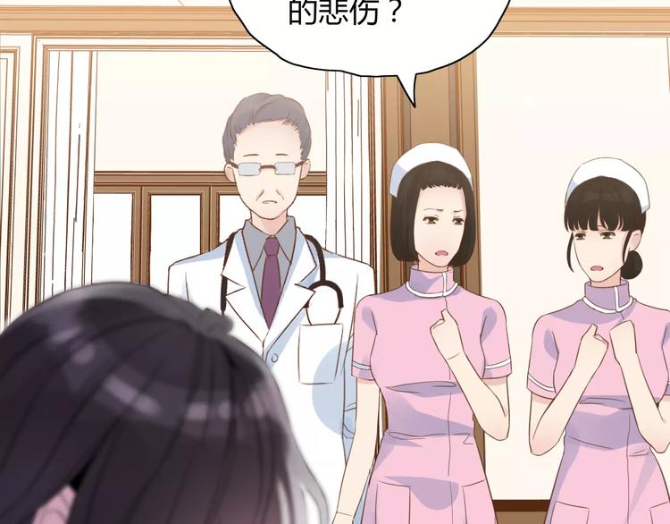 第7话 监视6
