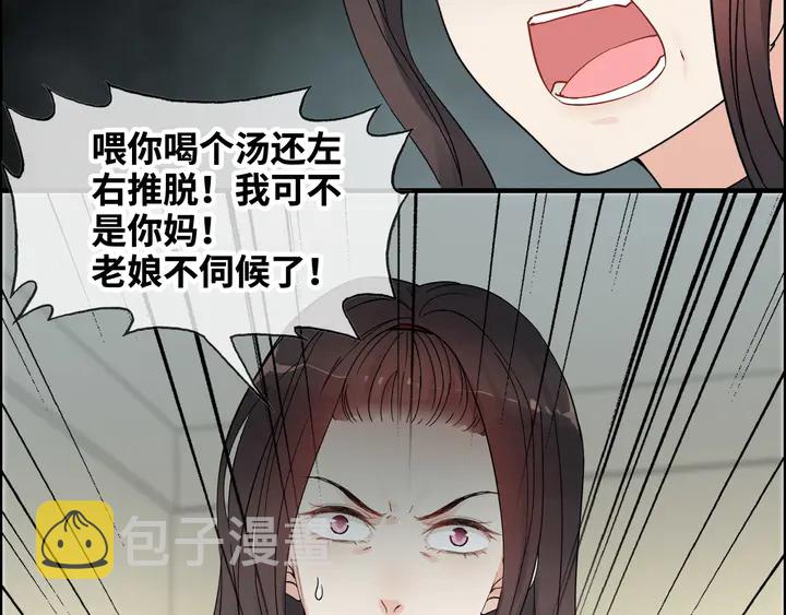 第299话 糟糕，兮兮大出血！57