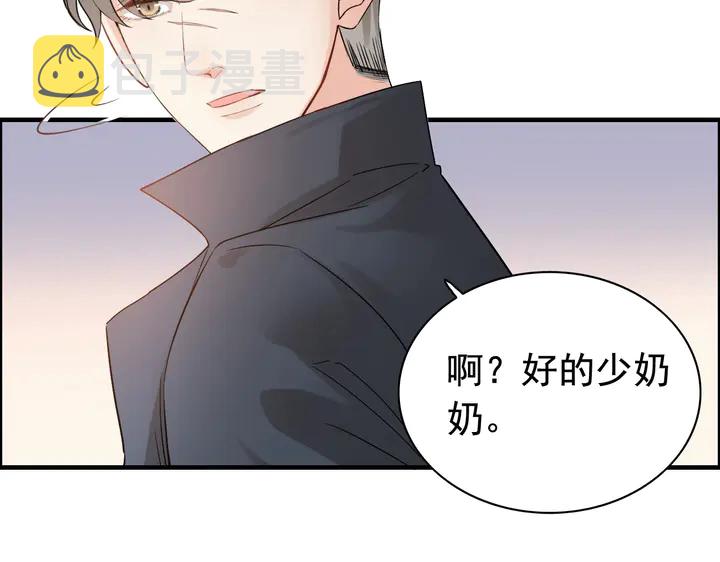 第277话 刁蛮亲戚上线22