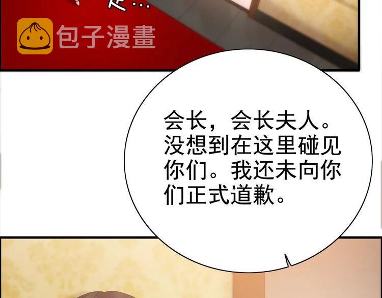 第58话 出口伤人4