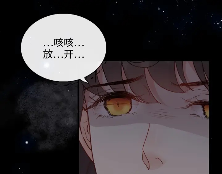 第346话 尹司宸，破门！67