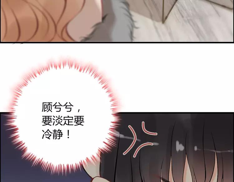 第108话 反手打脸贱女人！20