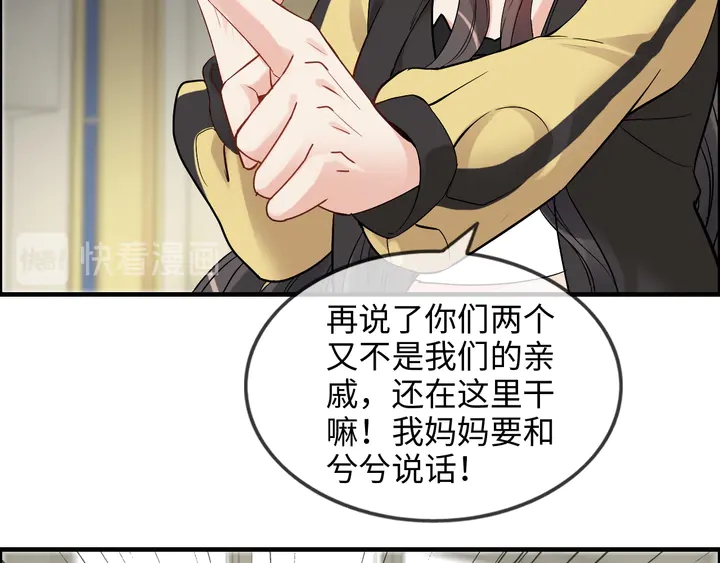 第298话 还敢使坏？你不配！101