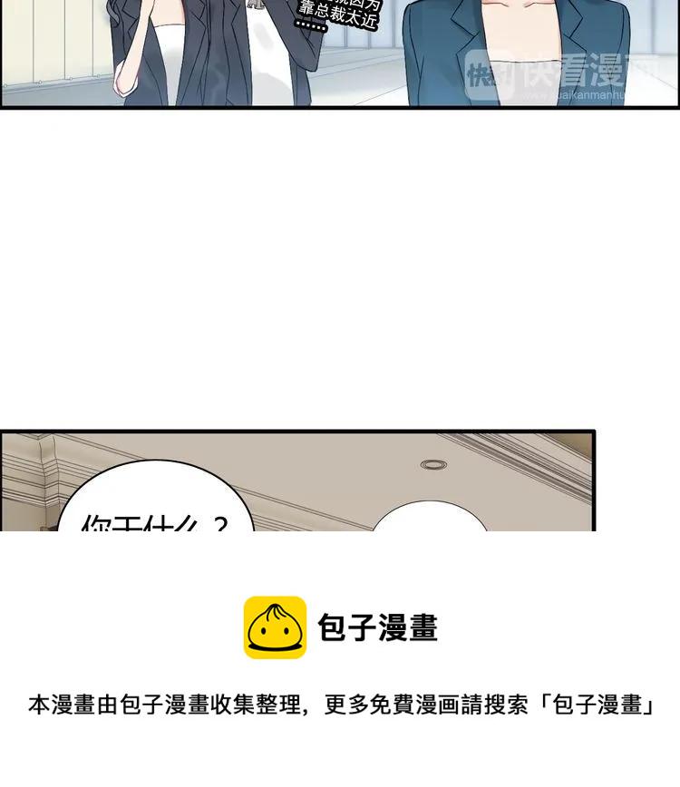 第77话 做好你分内的事！21
