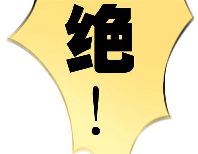 第196话 变态船长竟骚扰我60