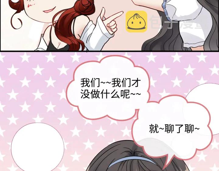 第367话 要去R国啦！21