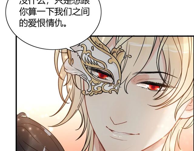 第218话 老婆的甜点死也要吃81
