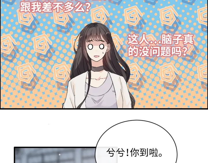 第335话 遇见蒋徽音？！55