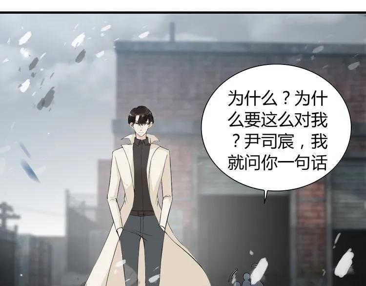 第104话 护妻狂魔已上线101
