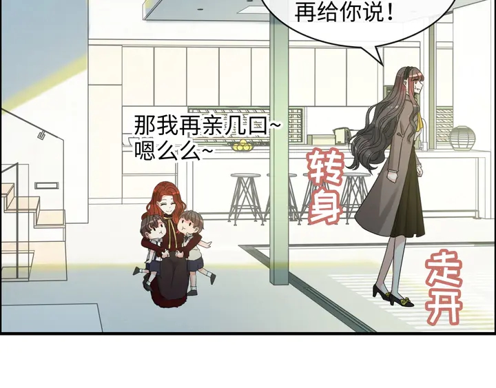 第305话 追回妈咪计划开始！62