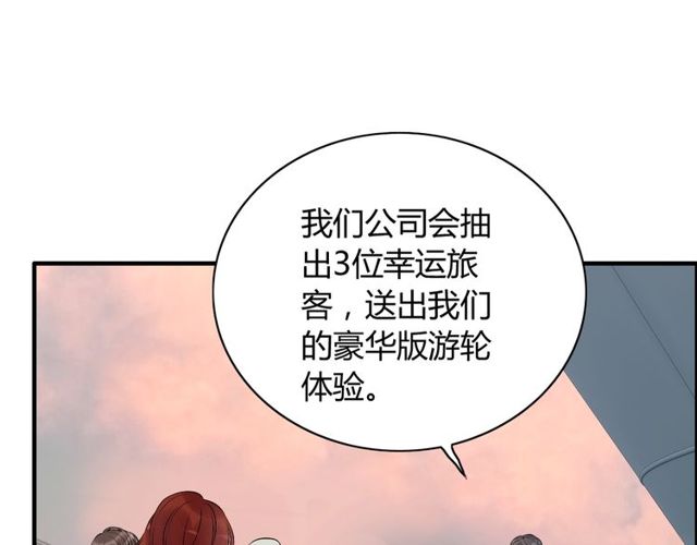 第190话 共同争夺一个女人！92