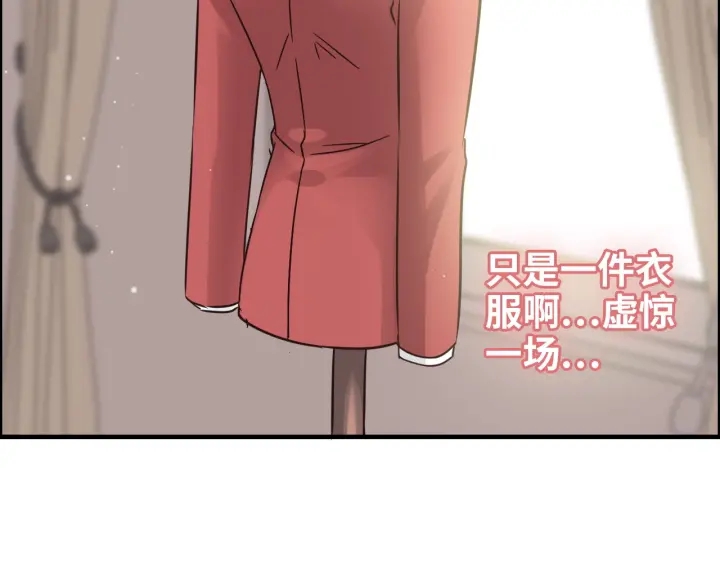 第318话 尹总！我会对你负责12