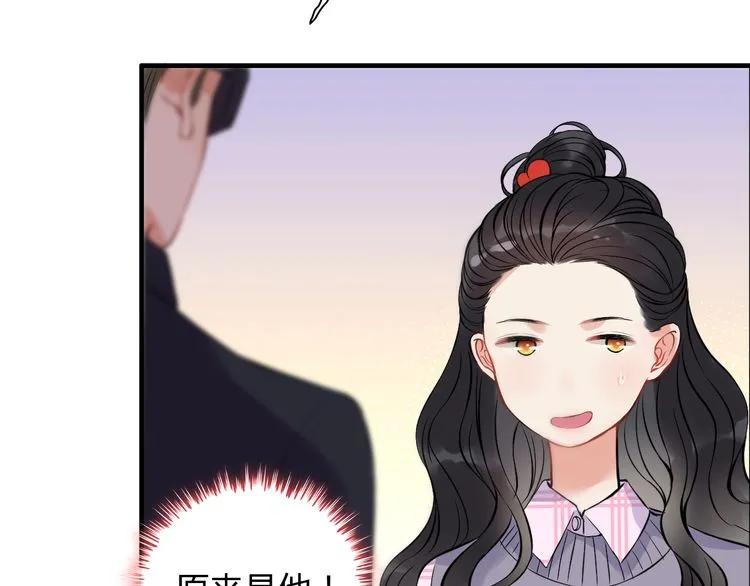 第97话 我怎麽可能对她动心！49