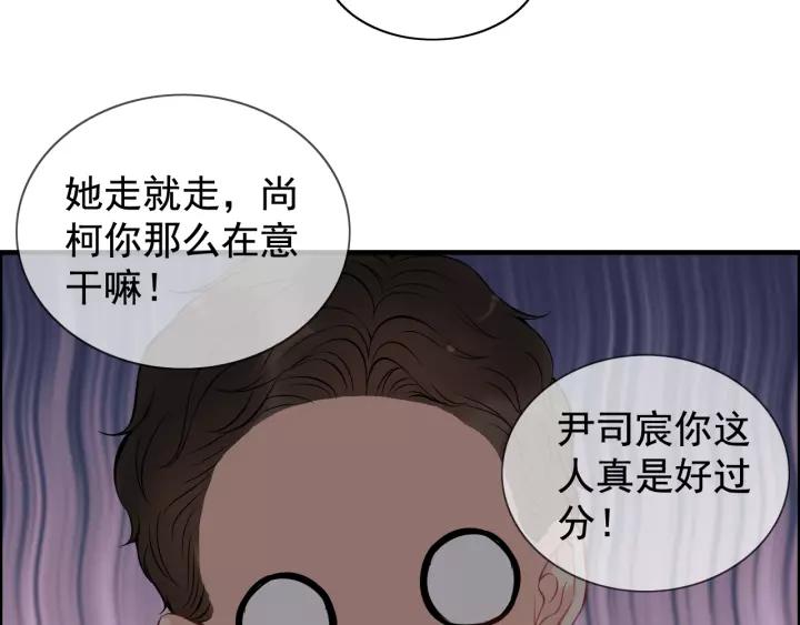 第121话 我是不会离开她的！95