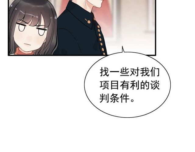 第180话 下辈子我再爱你18