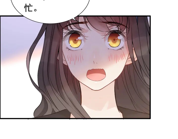 第269话 工作哪有陪老婆重要33