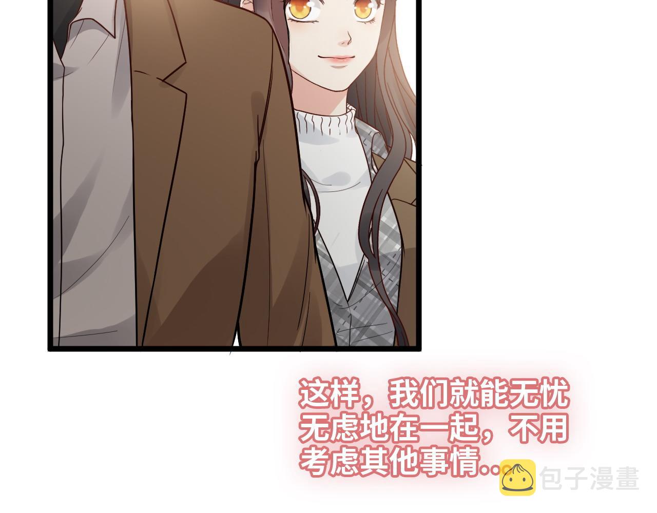 第397话 三天後恢复记忆手术52
