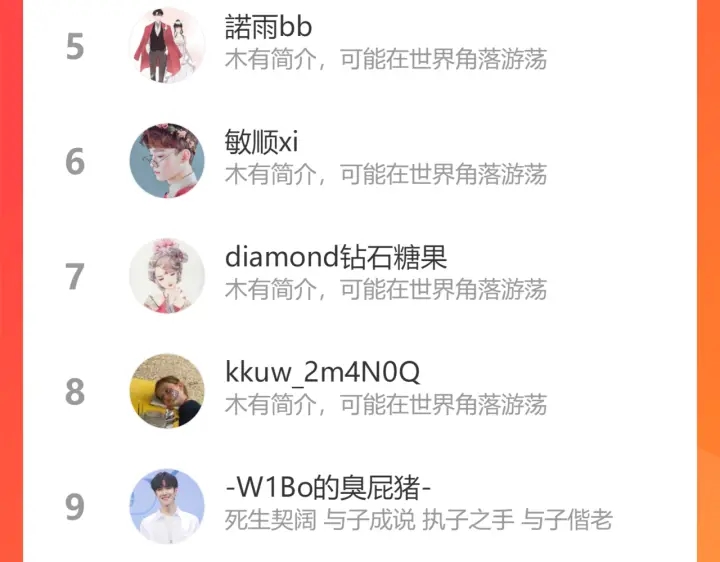 第377话 尹墨合作120
