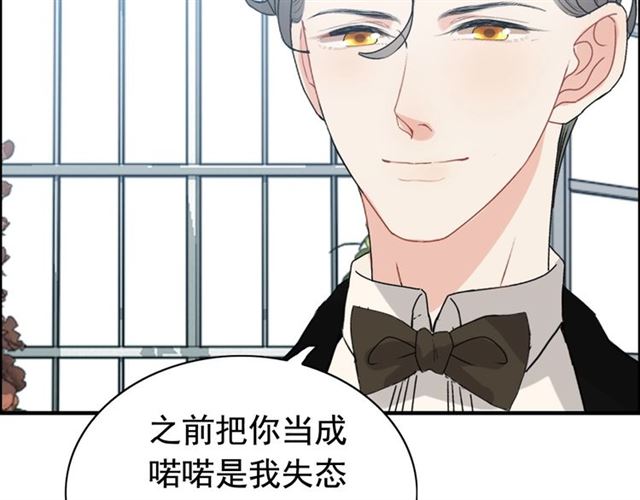 第236话 只对你开放58