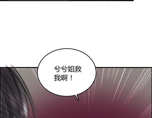 第167话 心怀鬼胎109