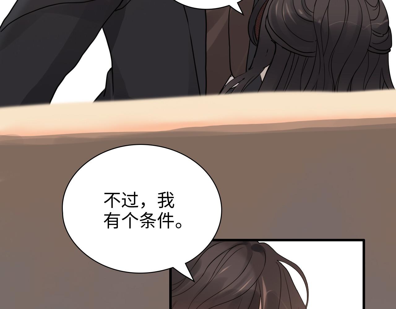 第417话 今晚我会表现很好36