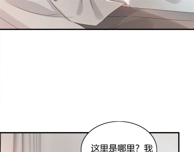 第221话 认清了你的真面目8