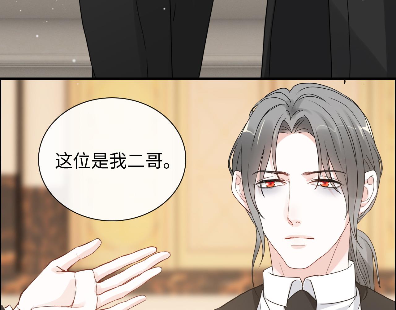 第424话 若娜的求助82