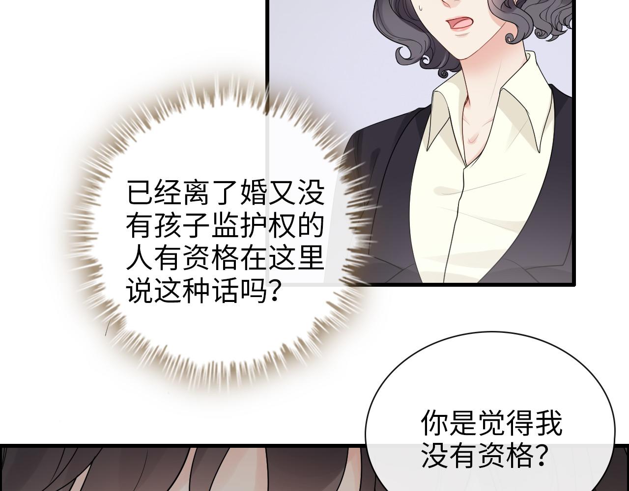 第415话 尹司宸的计谋5
