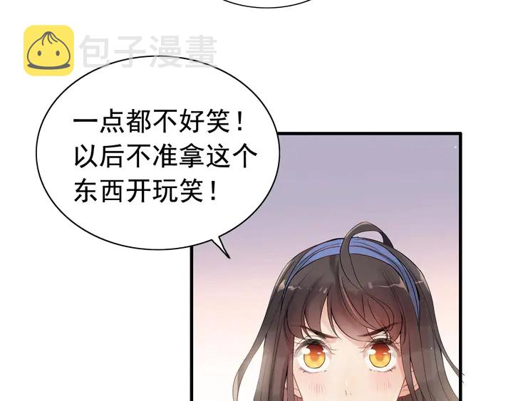 第269话 工作哪有陪老婆重要10