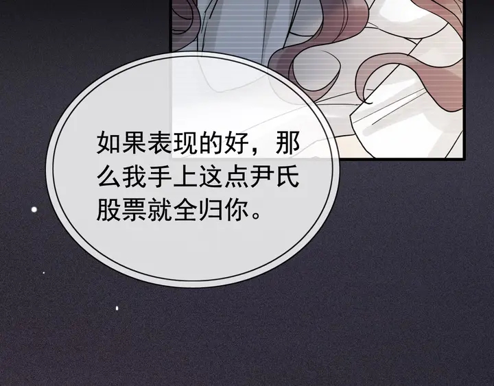 第253话 听说今日有瓜？9