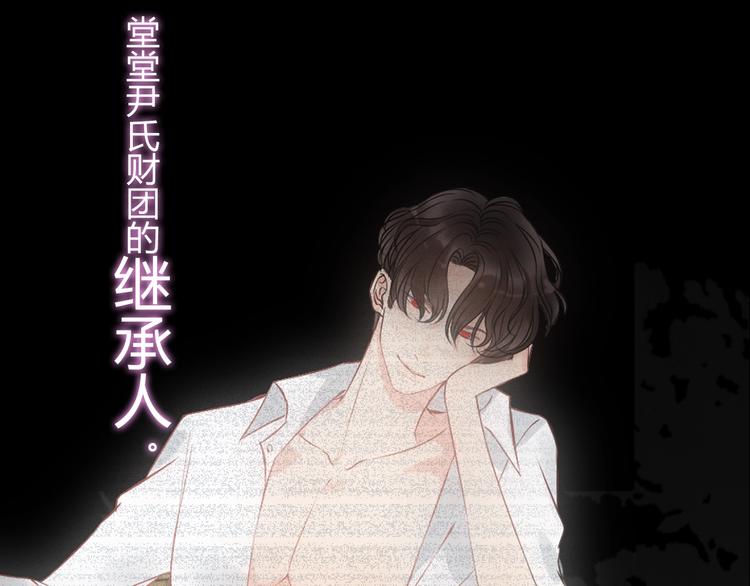 第146话 总裁第一次的陪逛86